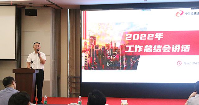 蓄力生长，笃定前行&mdash;&mdash;PA视讯召开2022年上半年度工作总结及交流分享会